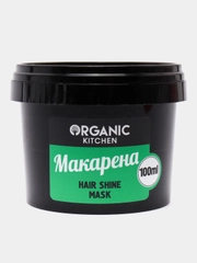 Маска-блеск для волос Organic Kitchen "Макарена", 100 мл
