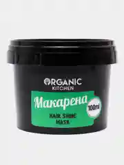 Маска-блеск для волос Organic Kitchen "Макарена", 100 мл