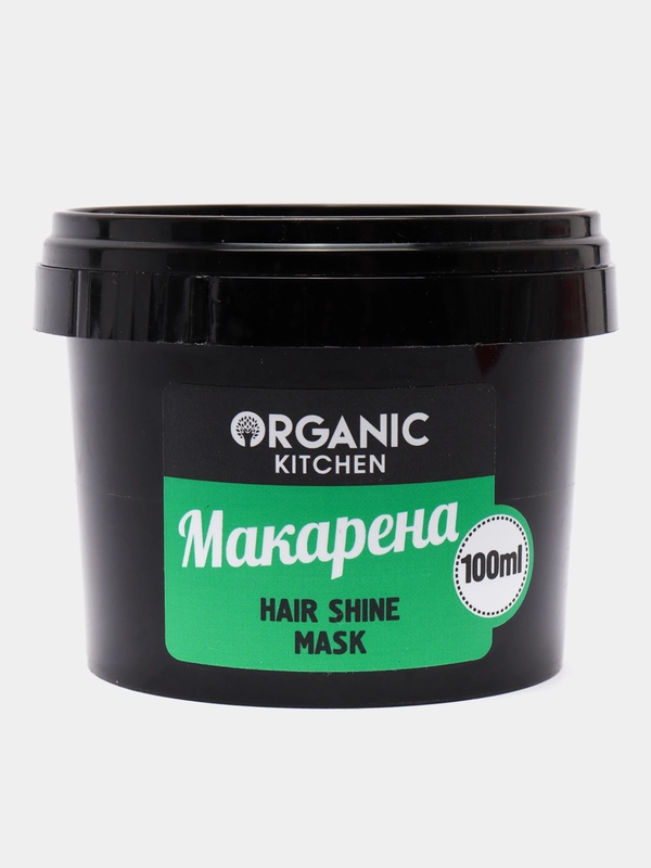 Маска-блеск для волос Organic Kitchen "Макарена", 100 мл