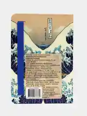 Пудровый скетчбук А6 MyArt Pocket, с резинкой, 48 листов. Проф-Пресс
