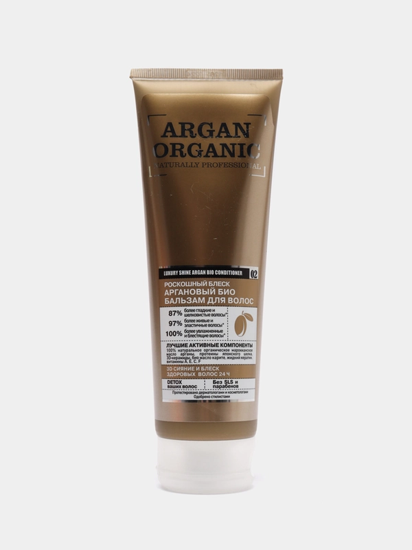 Organic Shop Naturally Professional Био-бальзам для волос Роскошный блеск Аргановый 250 мл