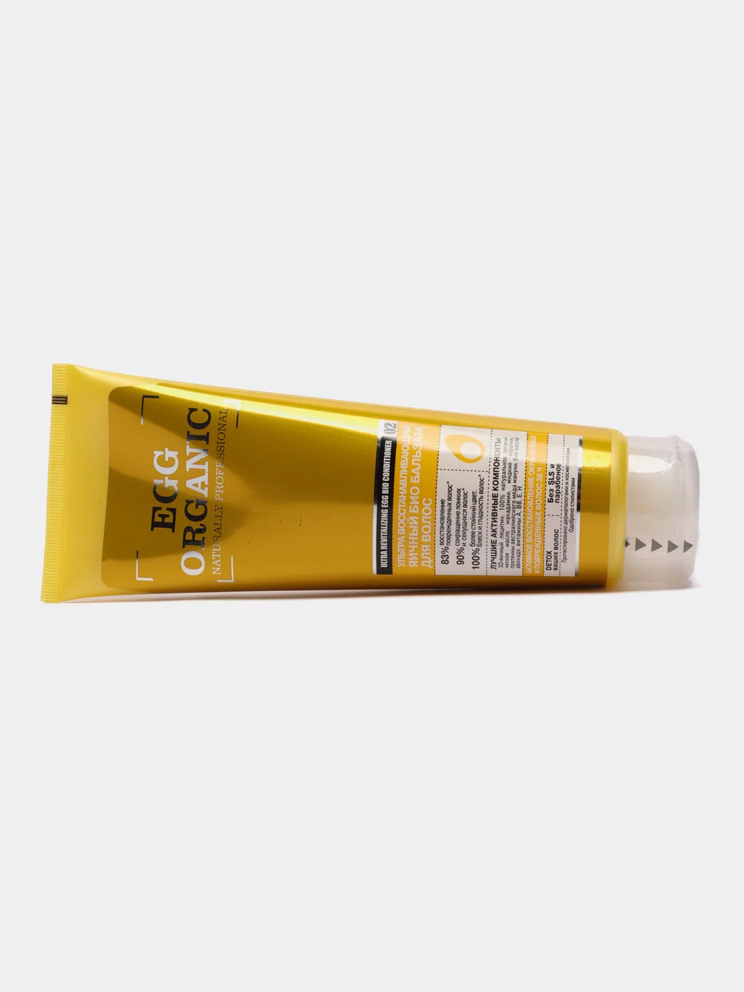 Organic Shop Professional Био-бальзам для волос Яичный Ультра восстанавливающий 250 мл