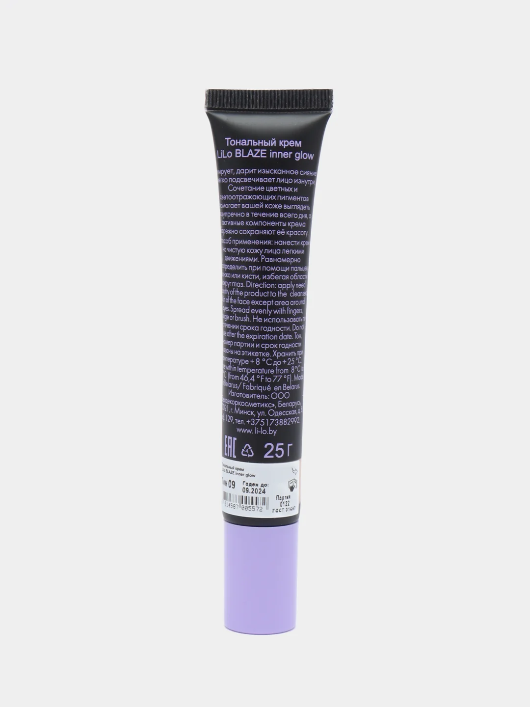 Бежевый тональный крем LiLo BLAZE inner glow, 25 мл