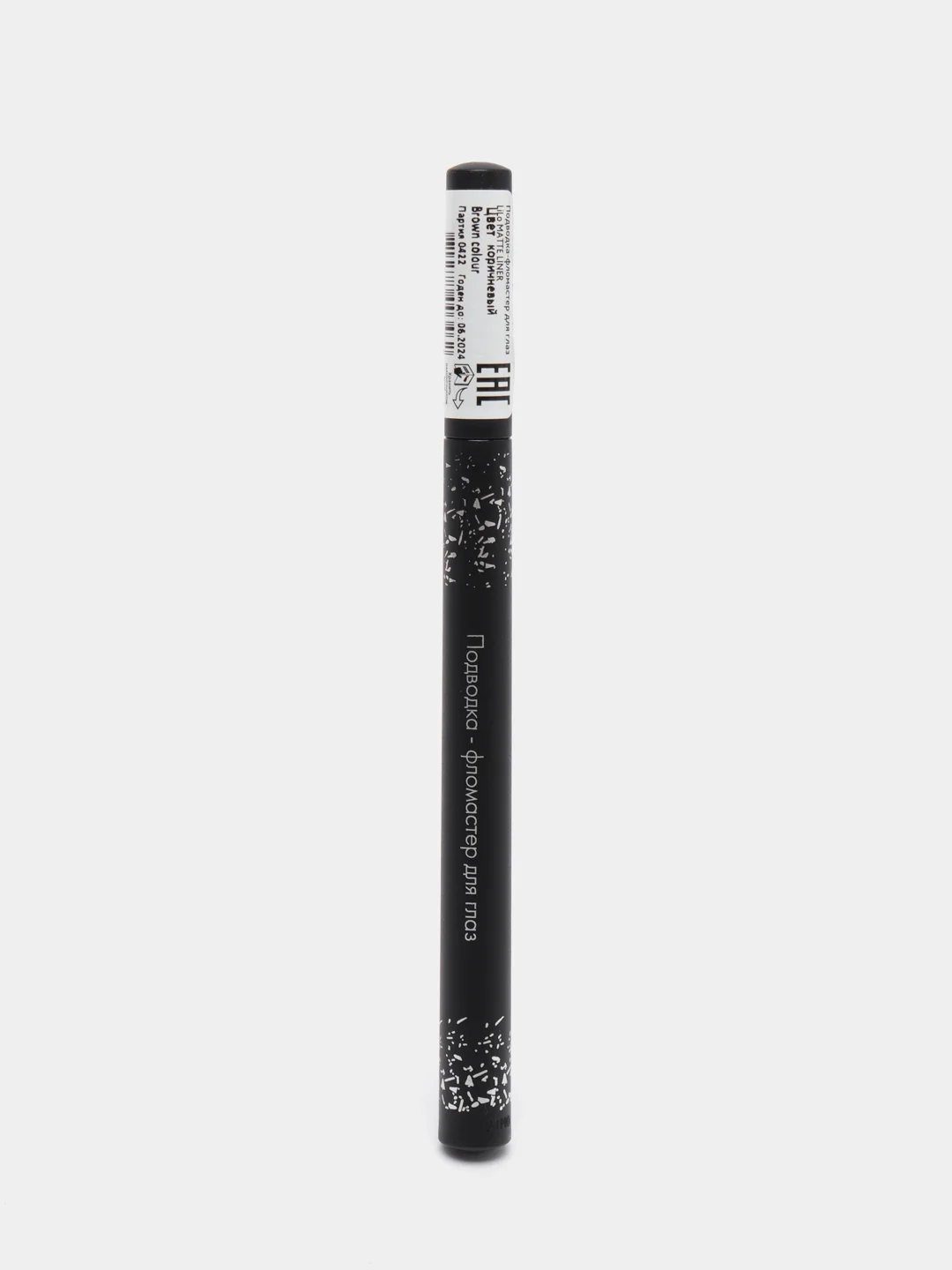 Коричневый подводка фломастер для глаз LiLo MATTE LINER