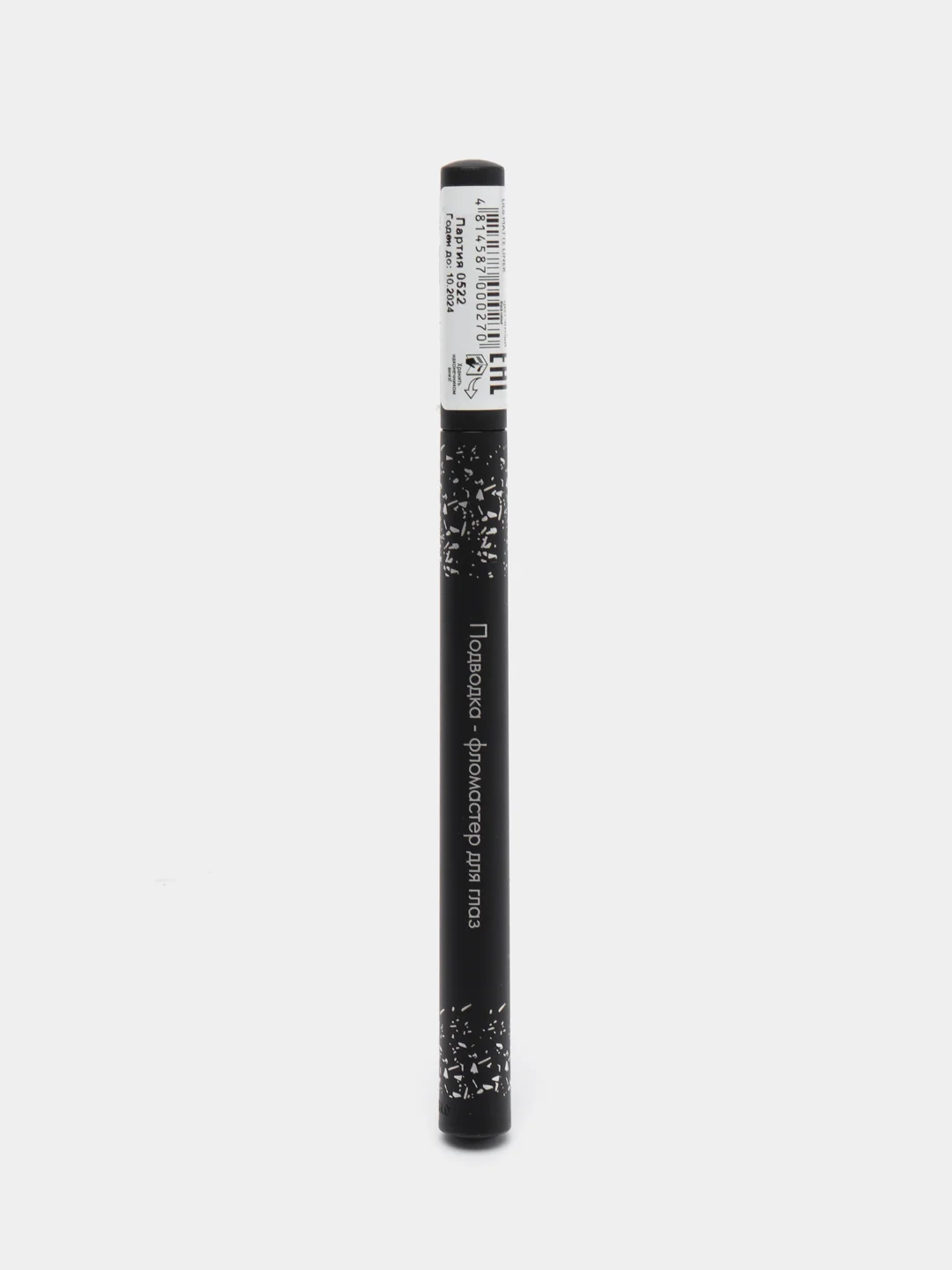 Черный подводка фломастер для глаз LiLo MATTE LINER