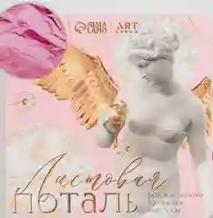 Зеленый поталь для творчества, набор 10 листов, разные цвета, 8 х 8 см