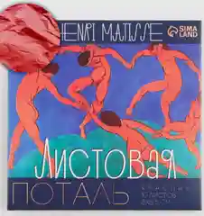 Зеленый поталь для творчества, набор 10 листов, разные цвета, 8 х 8 см