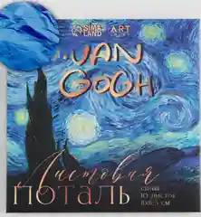 Зеленый поталь для творчества, набор 10 листов, разные цвета, 8 х 8 см