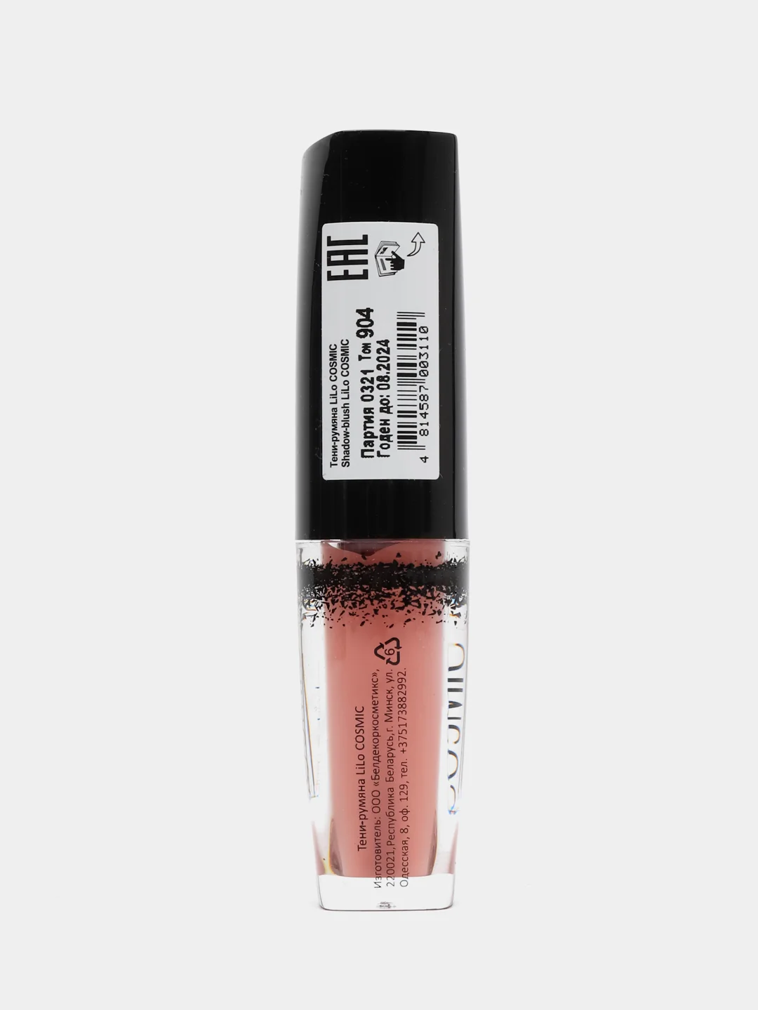 Коралловый тени румяна кремовые LiLo COSMIC BLUSH&SHADOW