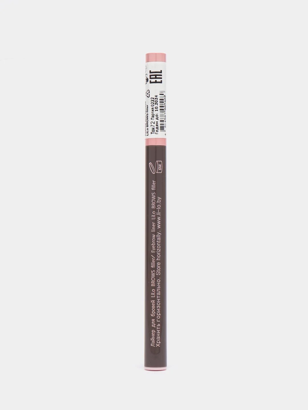 Светло-коричневый лайнер для бровей LiLo Brows filler