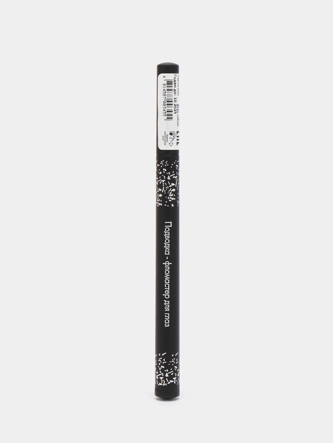 Серый подводка фломастер для глаз LiLo MATTE LINER
