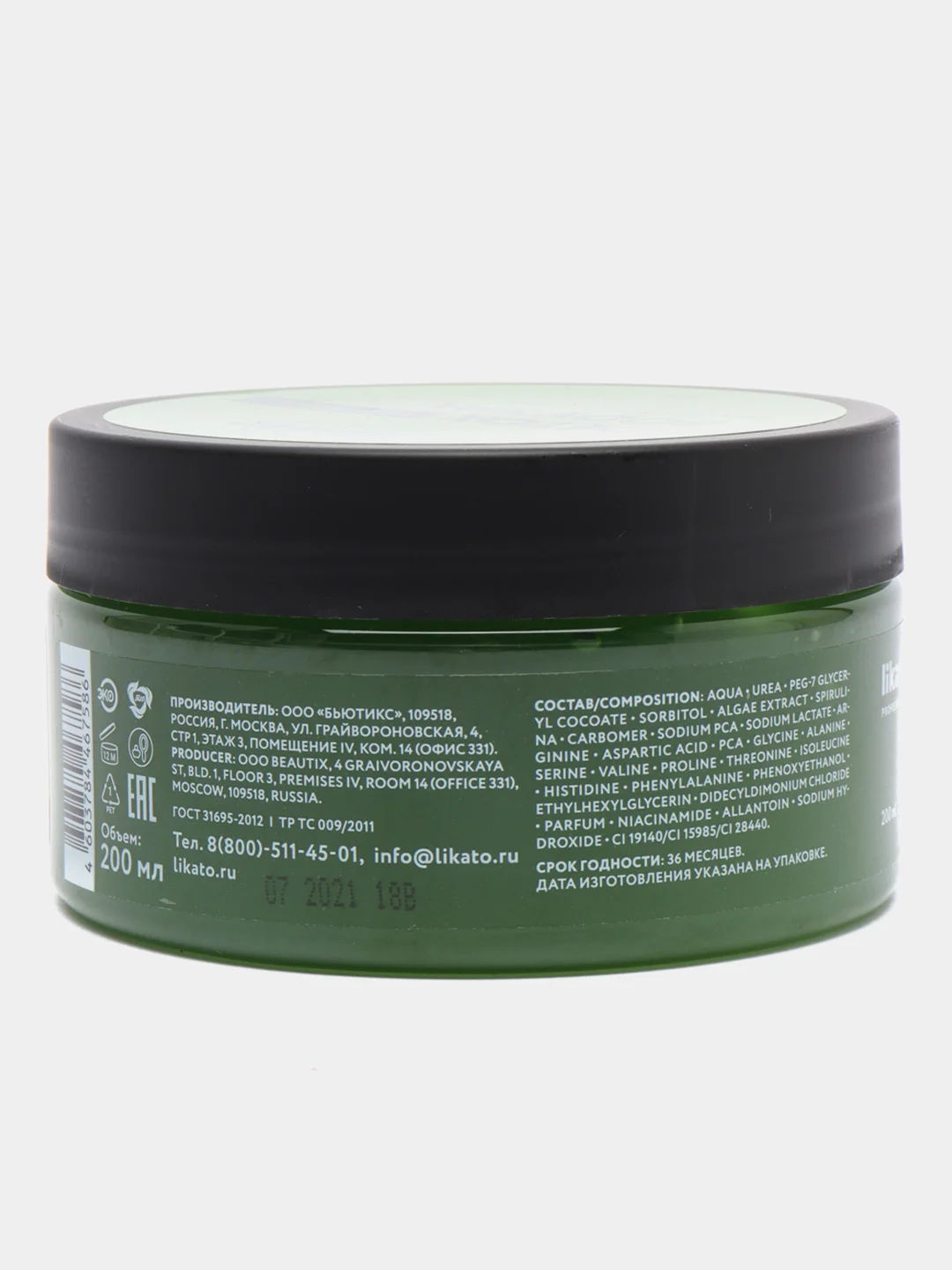 Лимфодренажное обертывание Likato Professional с детокс-эффектом, 200 мл