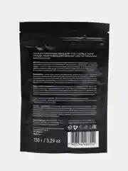 Антицеллюлитный скраб для тела с кофе и чили перцем. 150 г Likato Professional