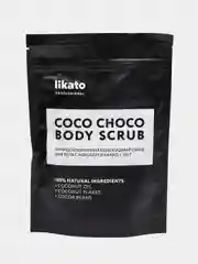 Антицеллюлитный шоколадный скраб для тела с кокосом и какао. 150 г Likato Professional
