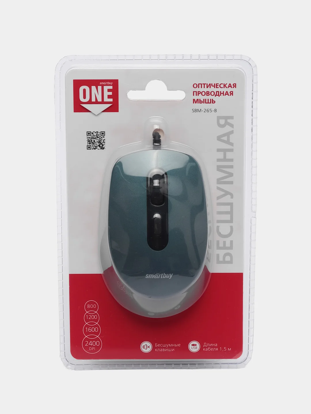Синий бесшумная проводная мышь Smartbuy One SBM-265