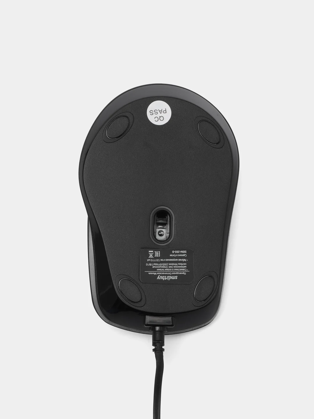 Синий бесшумная проводная мышь Smartbuy One SBM-265