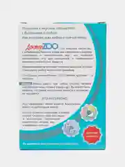 Витамины-лакомство для попугаев всех видов и певчих птиц с биотином и йодом