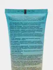 Лосьон увлажняющий после загара с пролонгирующим действием "Hemp Luxury Sweet Pineapple"