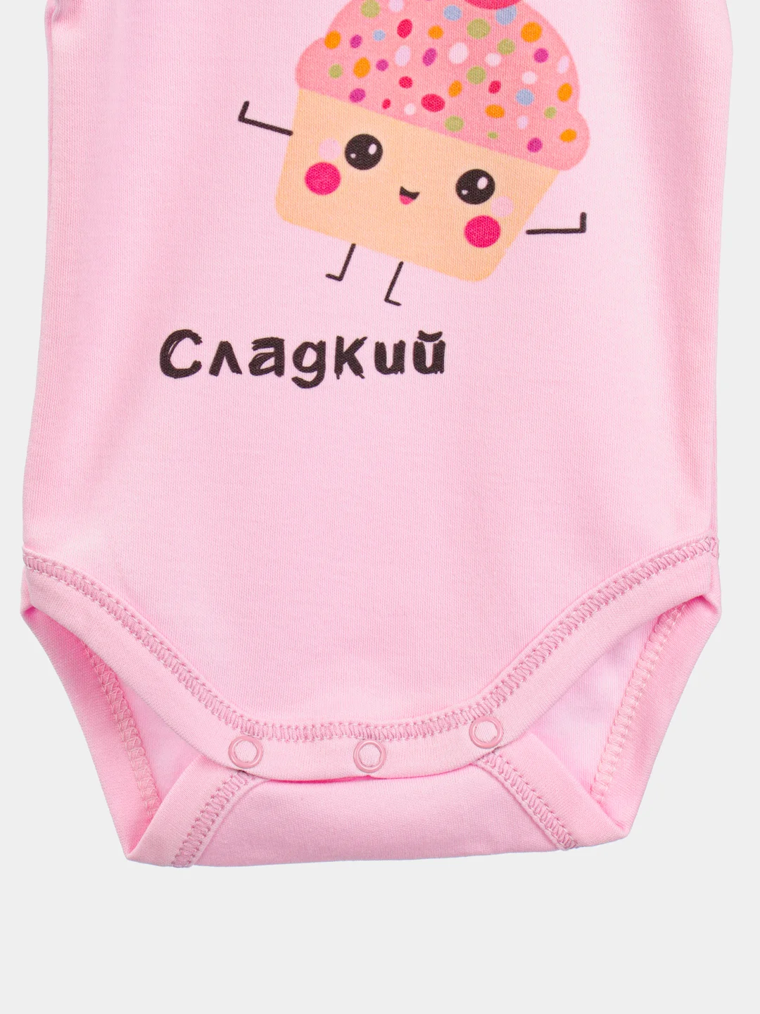 Конфетный детские боди-близнецы