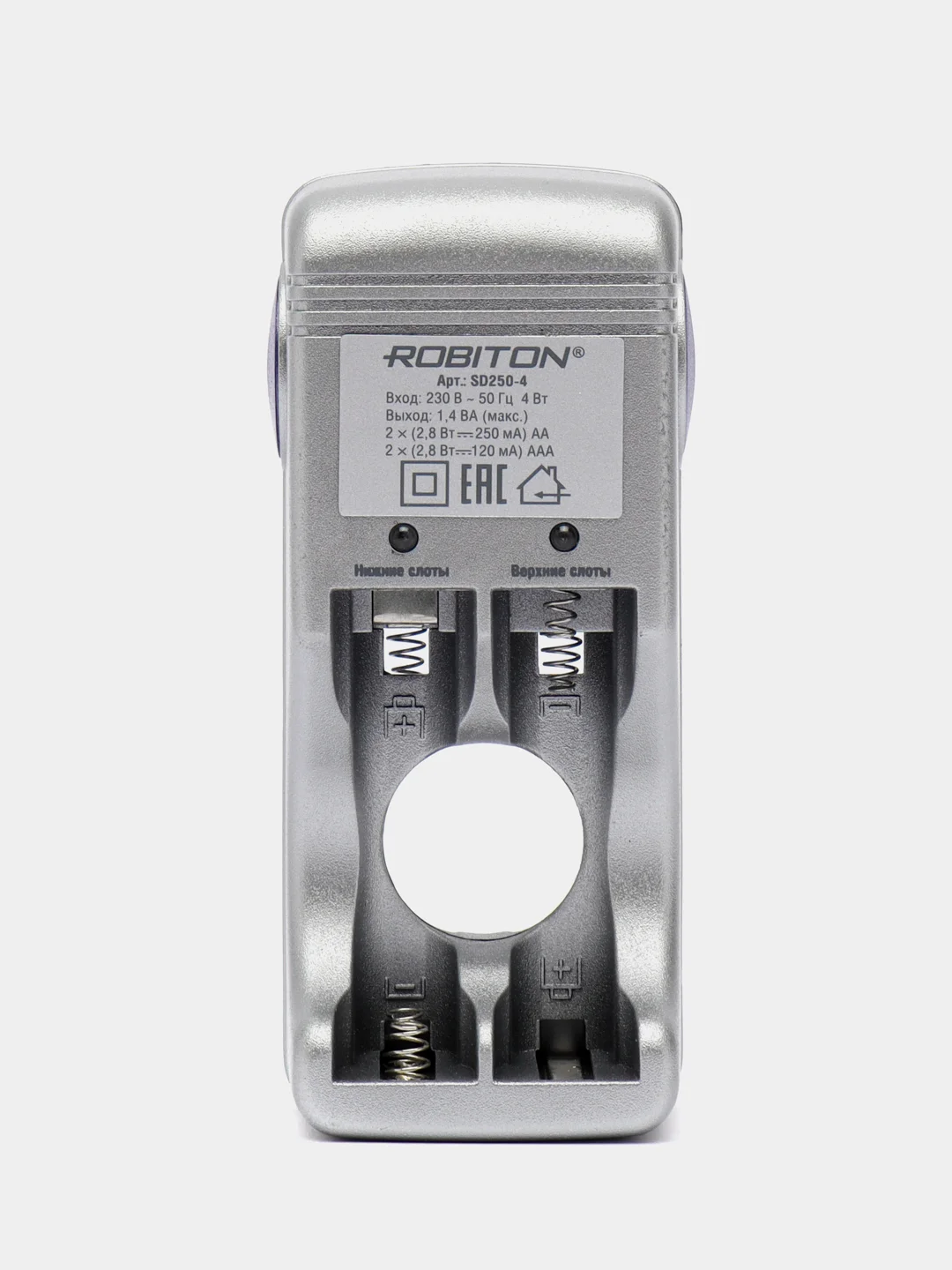 Зарядное устройство Robiton SD250-4 для 2/4 аккумуляторов AA/НR6 и AAА/НR03