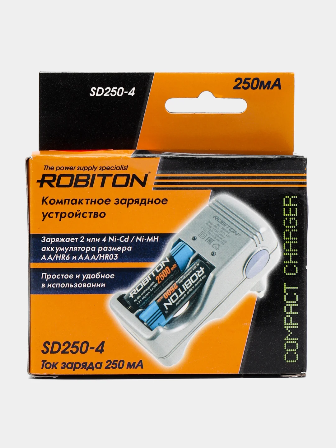 Зарядное устройство Robiton SD250-4 для 2/4 аккумуляторов AA/НR6 и AAА/НR03