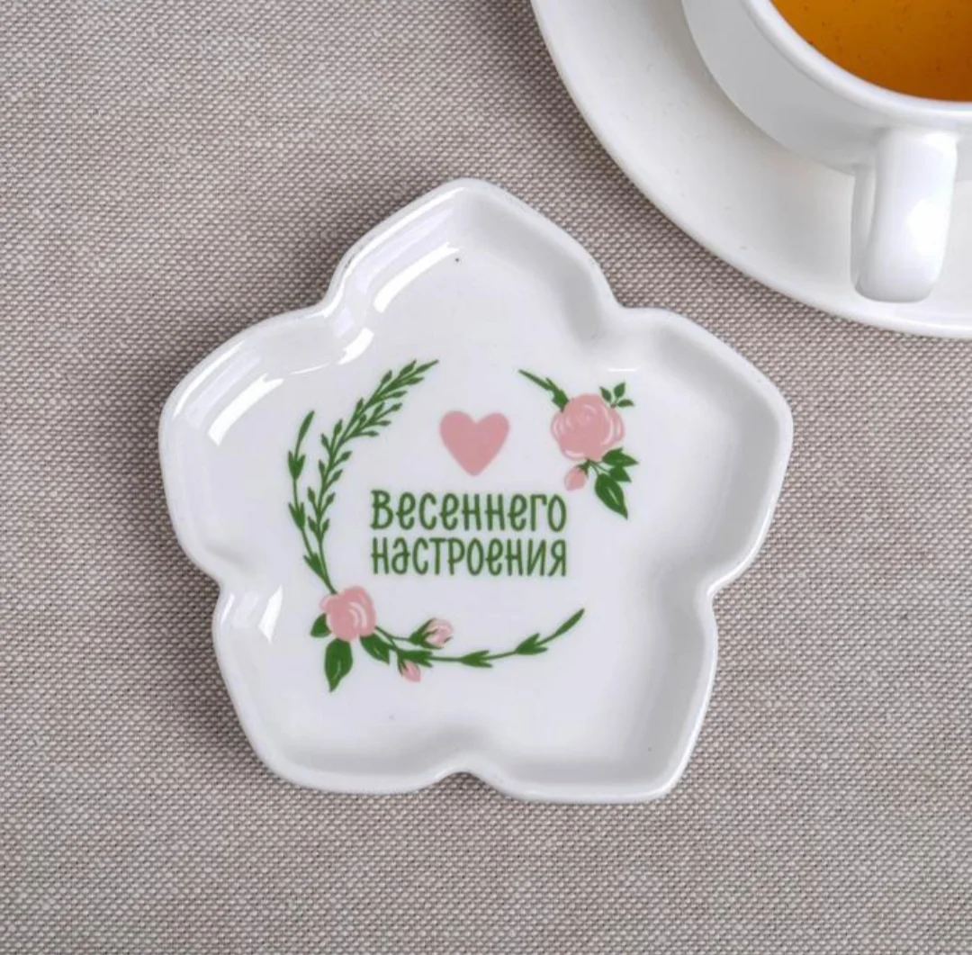 Красный подставка под чайный пакетик