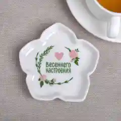 Красный подставка под чайный пакетик