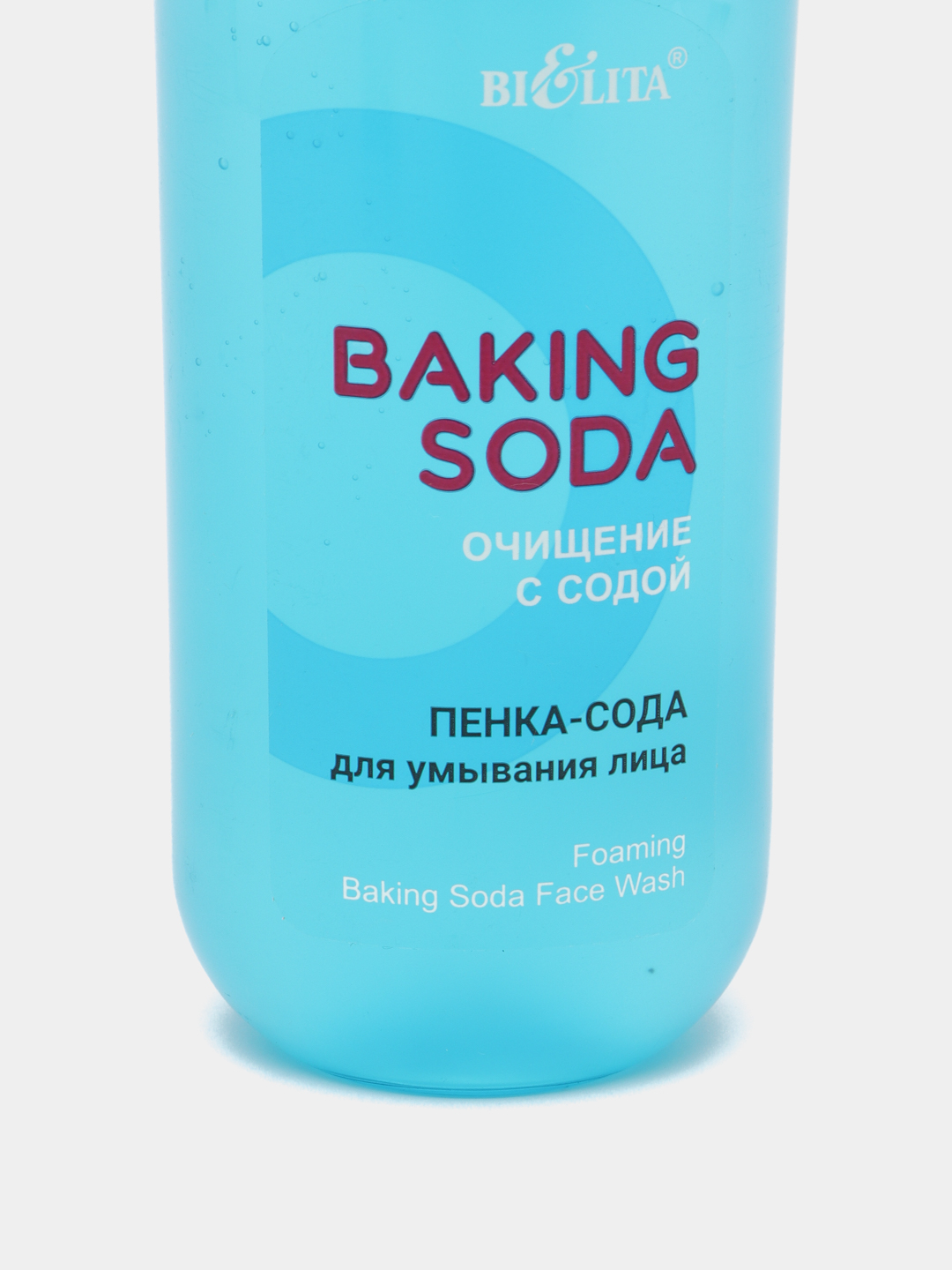 Пенка-сода для умывания лица Baking Soda купить по цене 299 ₽ в  интернет-магазине KazanExpress