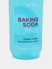 Пенка-сода для умывания лица Baking Soda