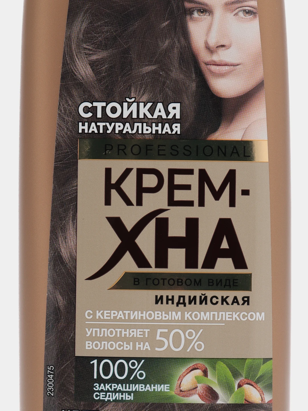 Крем-хна Индийская в готовом виде серии "PROFESSIONAL" цв Темно-русый, Fito косметик,140мл