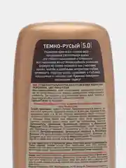 Крем-хна Индийская в готовом виде серии "PROFESSIONAL" цв Темно-русый, Fito косметик,140мл