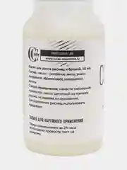 Масло для роста ресниц и бровей CC Lash c маслом амлы и усьмы
