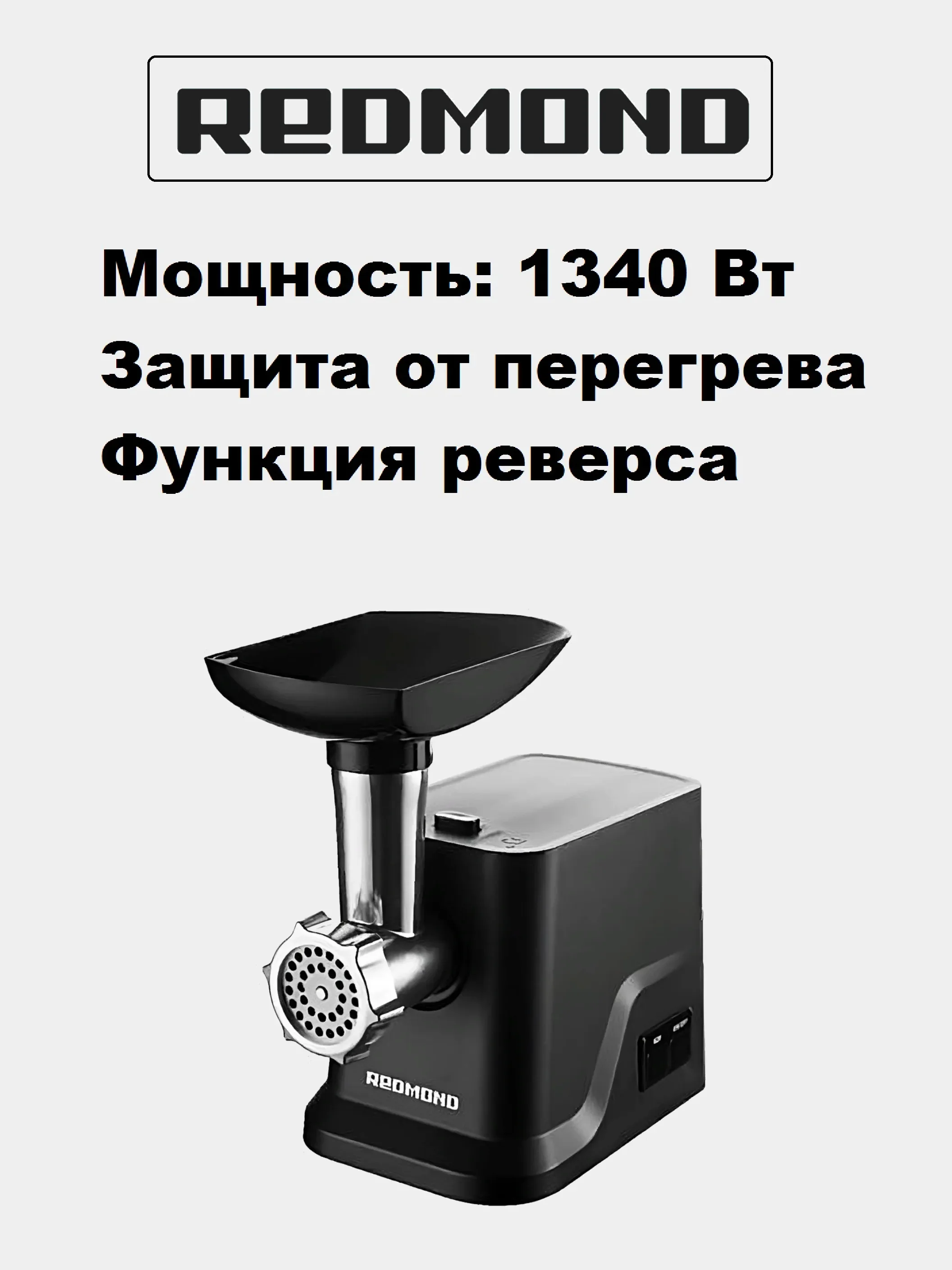 Черный электромясорубка, насадки, измельчитель мяса фарш, мясорубка электрическая, кухонный комбайн
