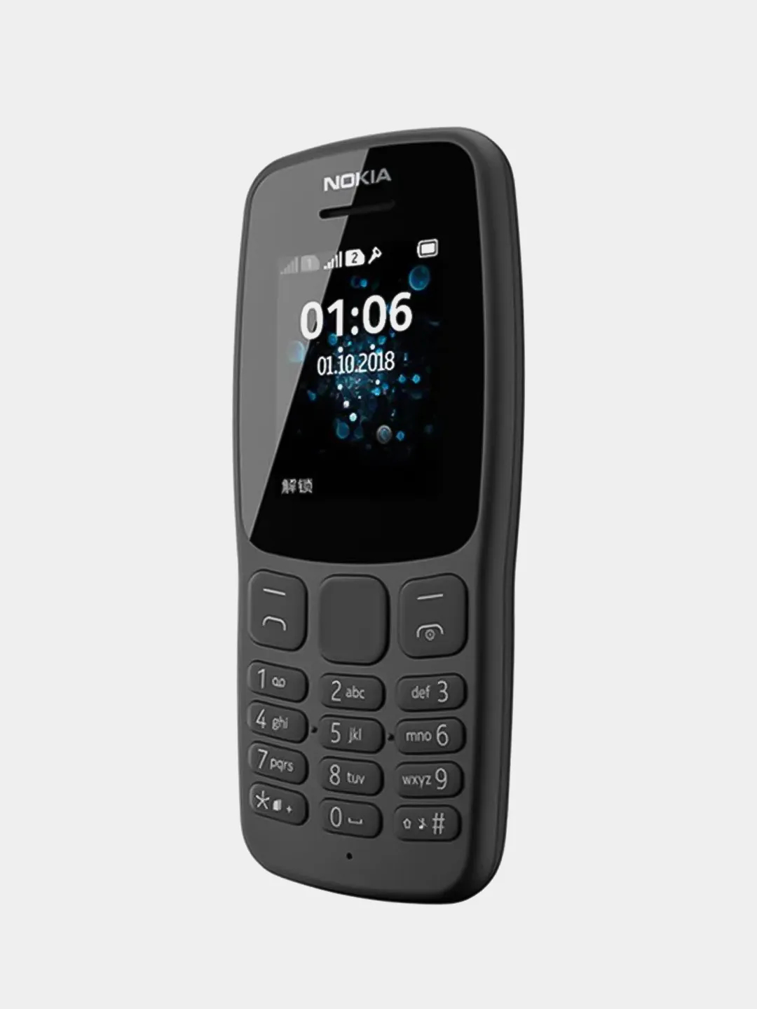 Кнопочный телефон Nokia 106, 2 симкарты, мобильный сотовый купить по цене  1414.65 ₽ в интернет-магазине KazanExpress