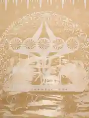 Бежевый наклейка для окон, многоразовая. "Новый год"