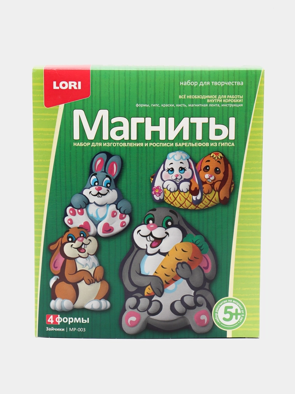 Набор для творчества магниты "Зайчики"