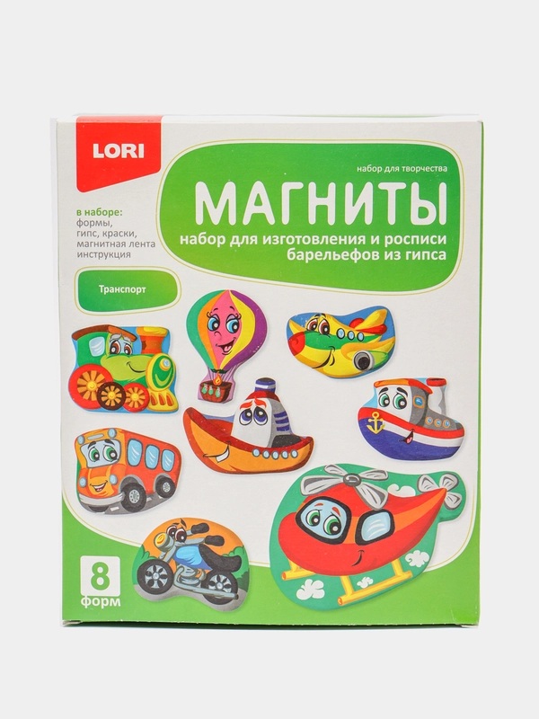 Набор для творчества магниты "Транспорт"