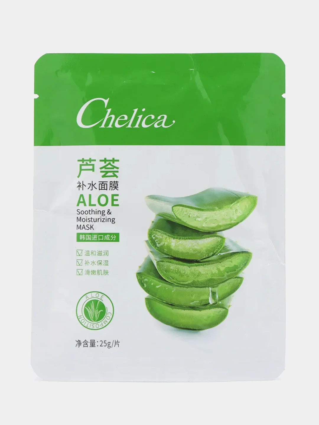 Зеленый маска тканевая для лица Chelica питательная , 4 вида