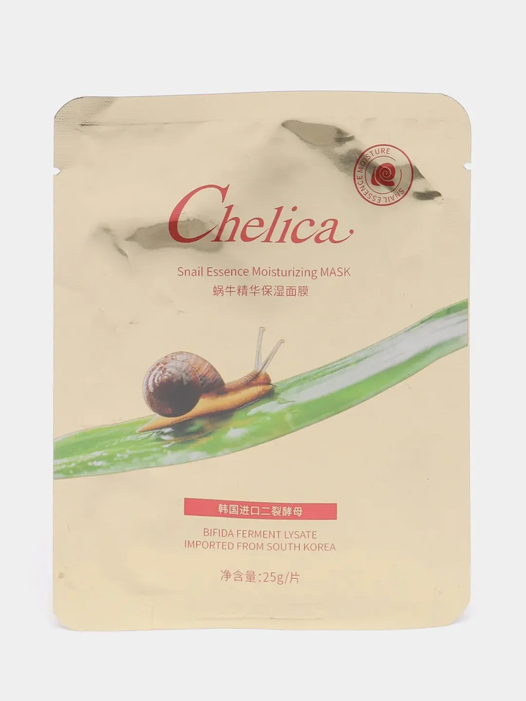 Золотой маска тканевая для лица Chelica питательная , 4 вида