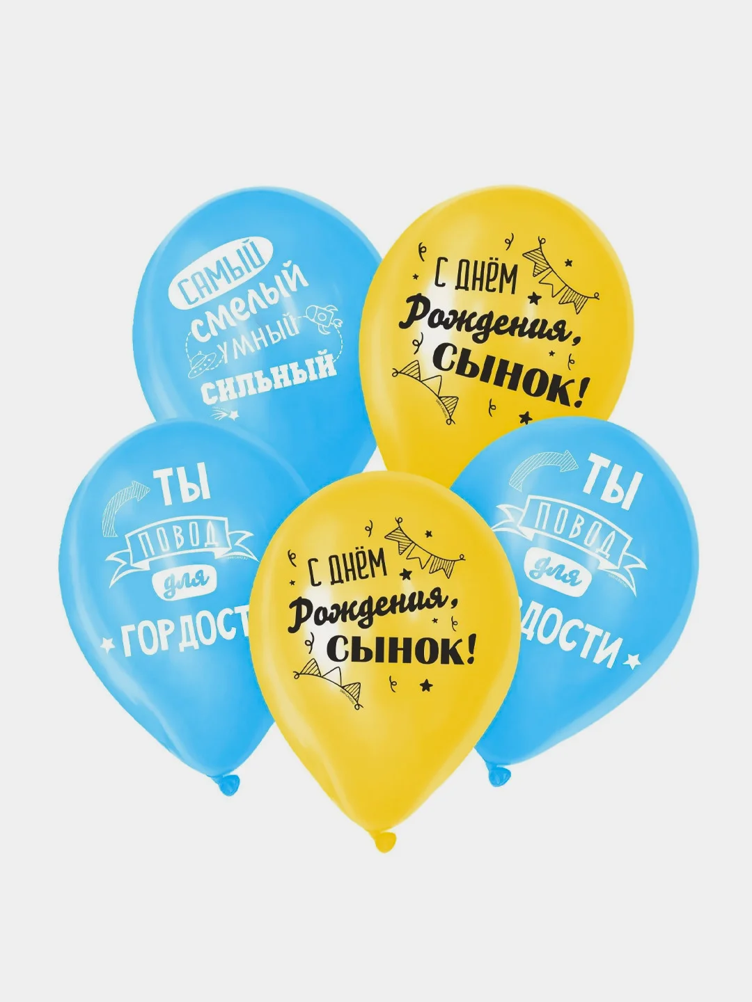 Аметистовый шар латексный 12" (30см) разные цвета - наборы 5, 10 шт (пастель, металл), тематика (мега)