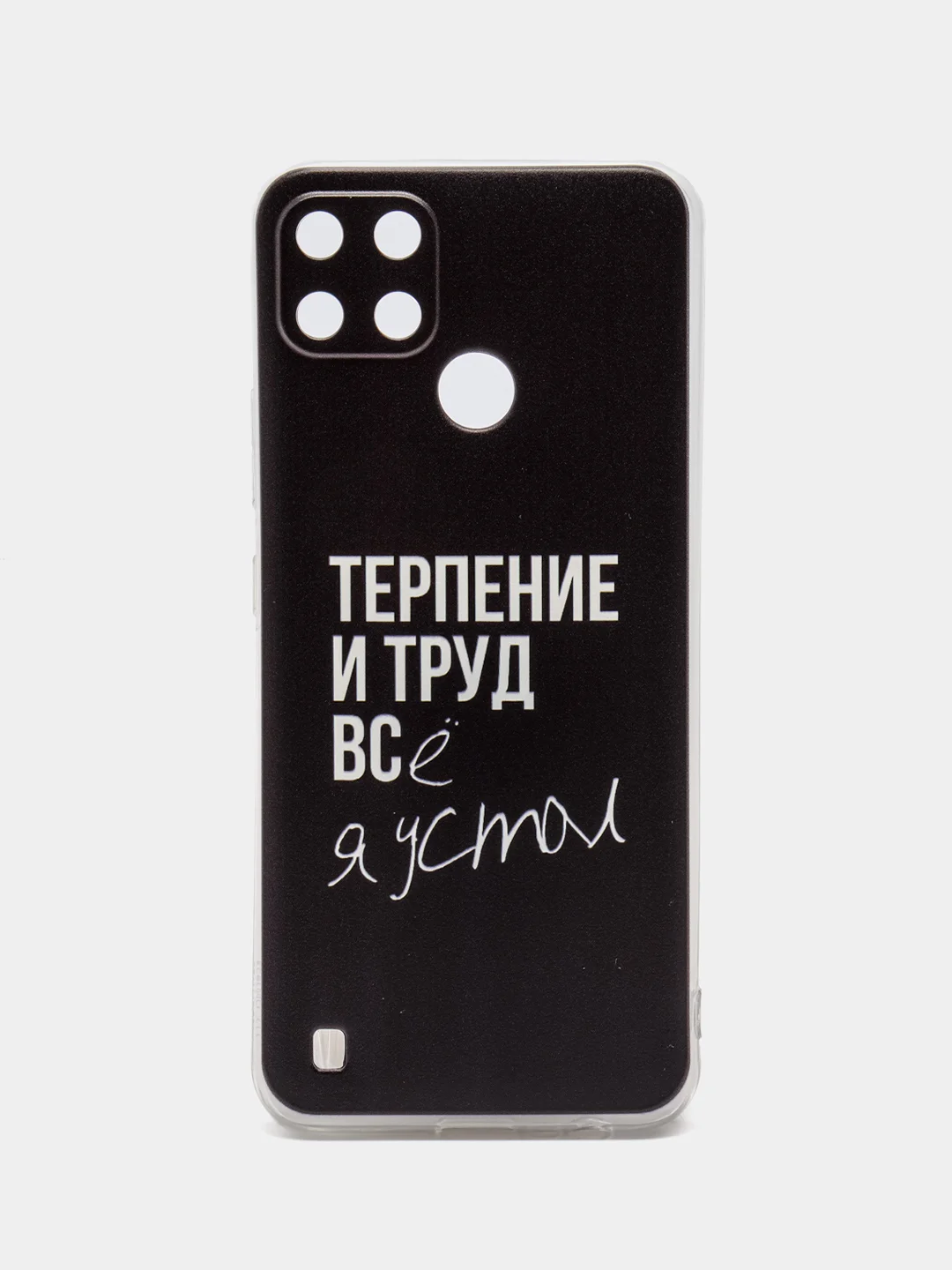 Тёмно-коричневый силиконовый чехол на Oppo Realme C21Y/C25Y / Оппо Реалми C21Y/C25Y прозрачный, с рисунком