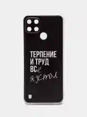 Тёмно-коричневый силиконовый чехол на Oppo Realme C21Y/C25Y / Оппо Реалми C21Y/C25Y прозрачный, с рисунком
