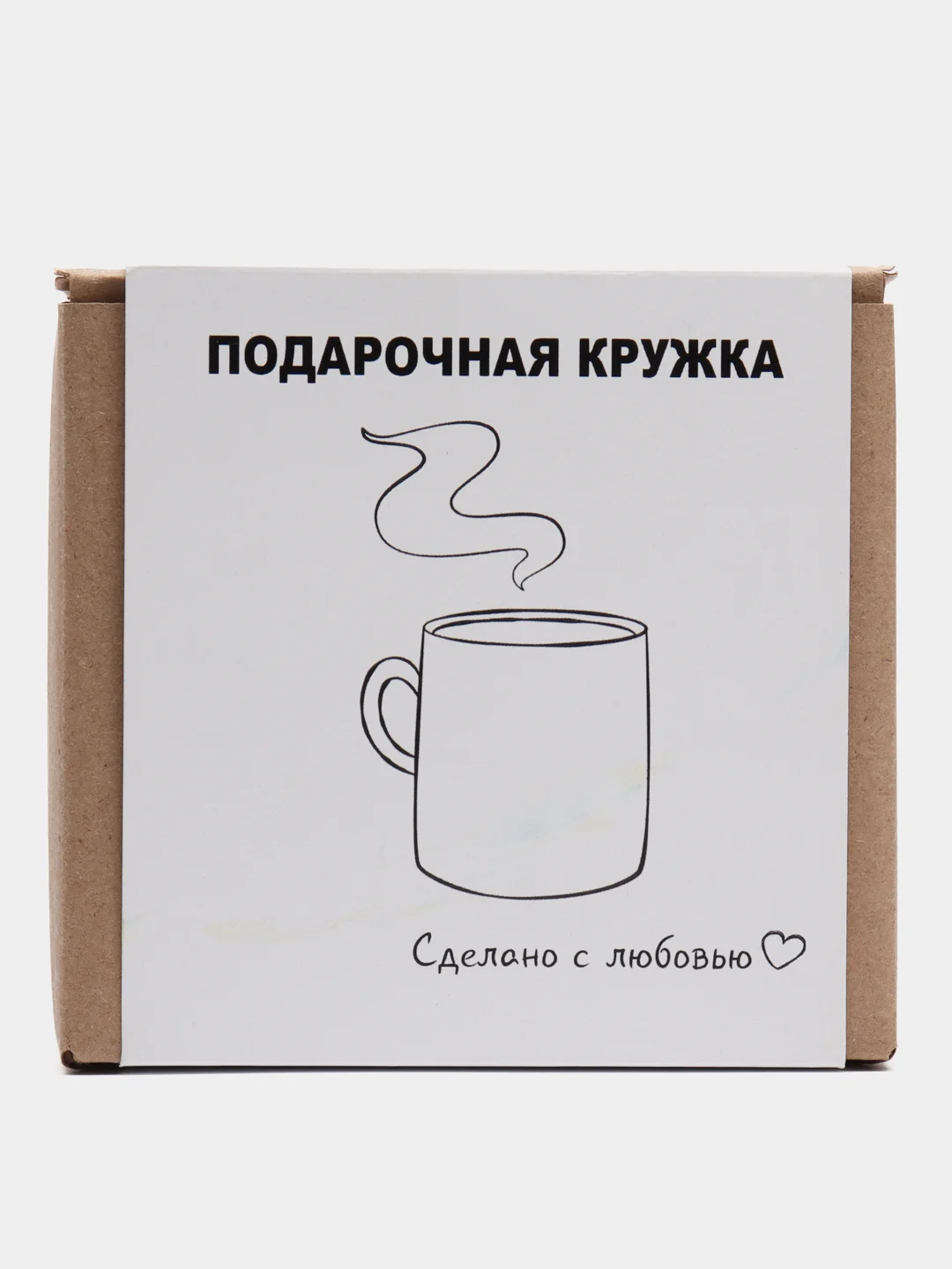 Угольный кружка девушке, подруге