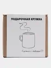 Угольный кружка девушке, подруге