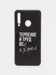 Тёмно-коричневый чехол на Honor 10i/20 Lite 2019/20e/Huawei P Smart Plus 2019 / Хонор 10i прозрачный