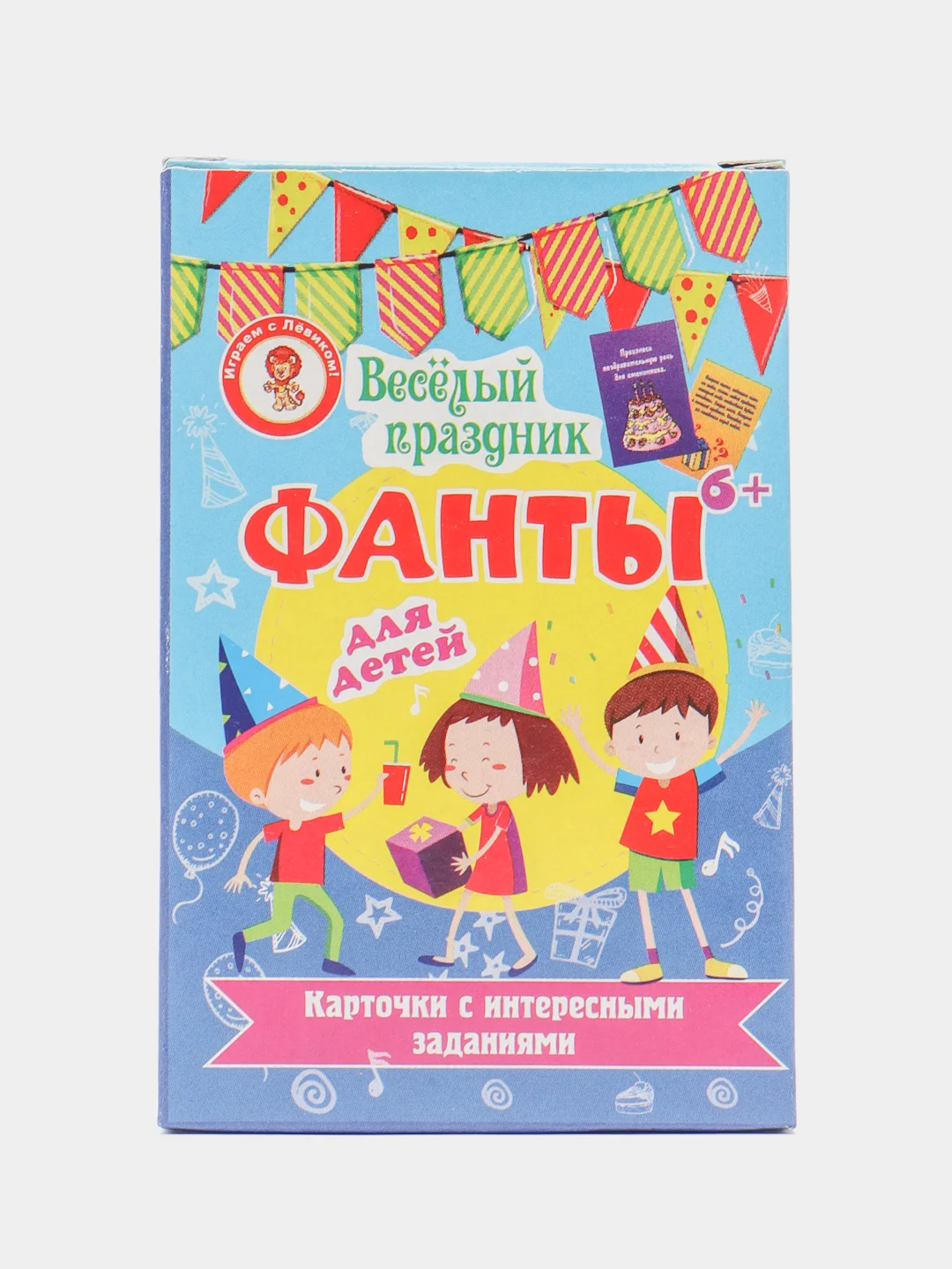 Желтый фанты "Правда или действие", веселые игры для развлечений, карточки с заданиями
