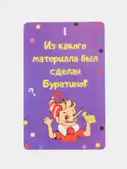 Голубой фанты "Правда или действие", веселые игры для развлечений, карточки с заданиями