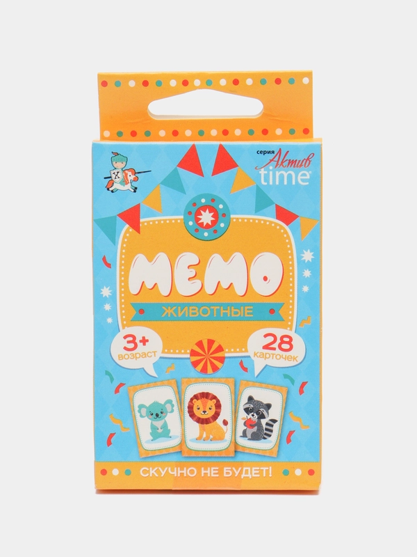 Игра настольная "Мемо", развлекательная игра для детей, занятия, развлечения на праздник