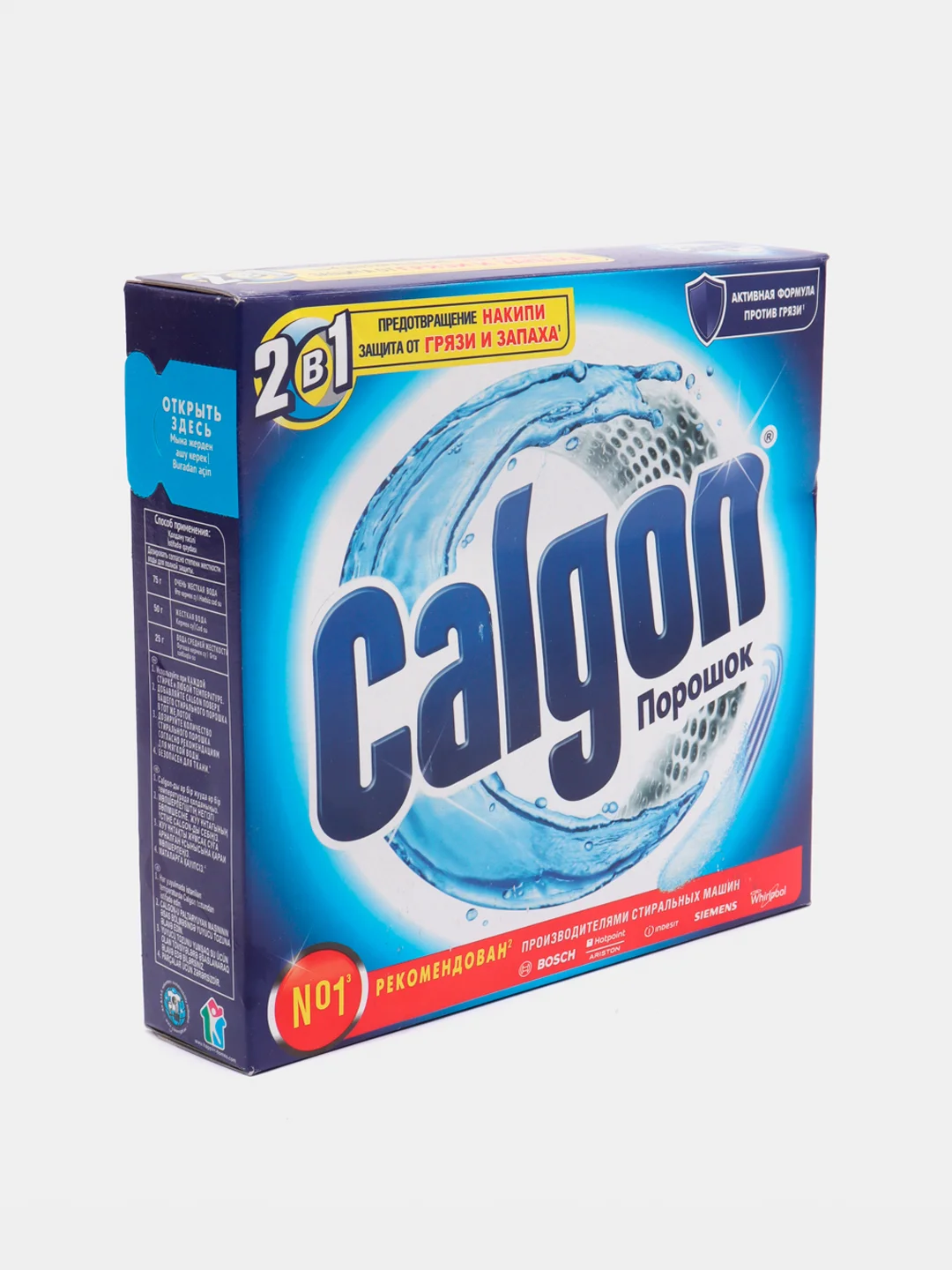 Средство для смягчения воды CALGON, Калгон 1100г