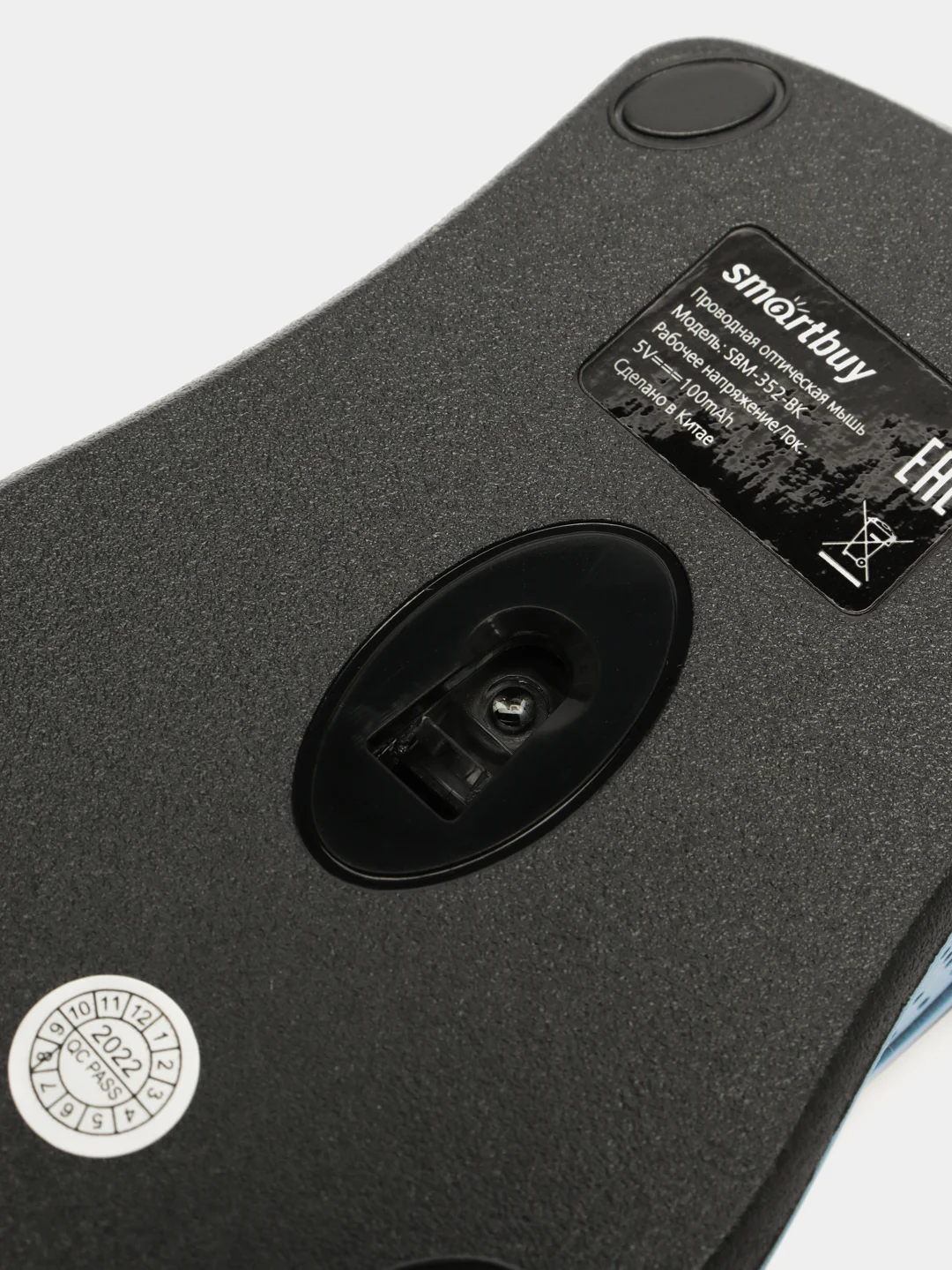 Синий оптическая проводная компьютерная мышь SmartBuy ONE SBM-352-GK, 1600 dpi, 1.2 м